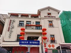 -天津意大利风情旅游区