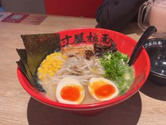 -寸屋拉面(凯德晶萃店)