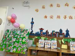 -金色摇篮潜能开发幼儿园(大兴校区)