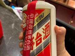 -茅台国际大酒店