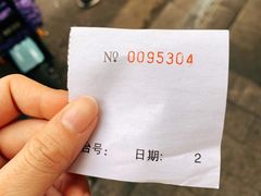 -永兴烧腊