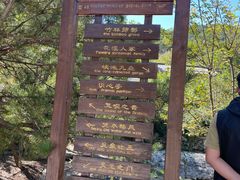 -青州市云门山风景区