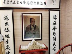 -升艾堂·经络·艾灸·气血(成山路店)