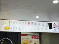 -老袁炒年糕(富豪路店)