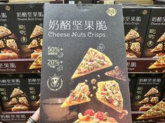 -山姆会员商店(亦庄创意生活广场店)