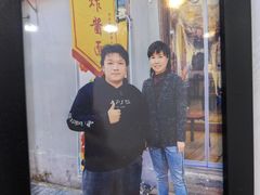 -黑八私房老北京炸酱面