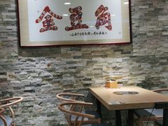 -金豆角砂锅焖面(安贞店)