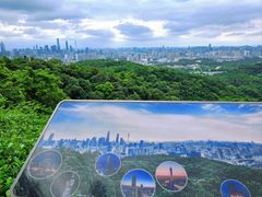-广州市白云山风景名胜区