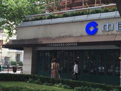 -星巴克(武康路店)