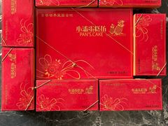 -小潘蛋糕坊 板桥和平店