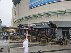 -haxnbauer海森堡德国餐厅(深圳coco店)