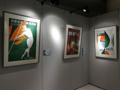 -马鞍山市博物馆