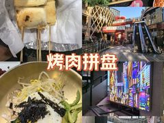 -悠乐汇