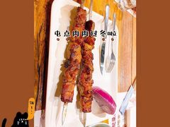 -通海俄式烧烤·俄罗斯大串(嵩山路店)
