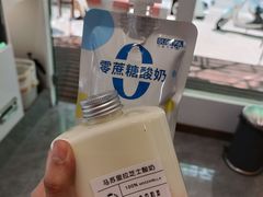 -白色日记·手作酸奶(麦凯乐店)