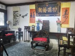 -王家大院