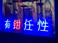-虎虎龙虾大排档(双井店)