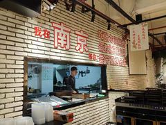 -一只羊烧烤(汤山店)