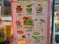 -PAOPAO Bakery&Café(港汇店)