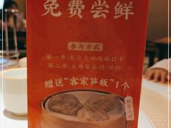 -话梅·客家小厨(东门店)