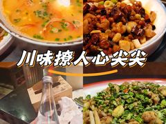 -醉小酒馆·川菜·江湖菜·重庆菜(观音桥旗舰店)