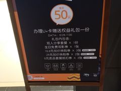 -橙天嘉禾影城(星荟中心店)