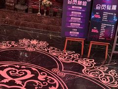 -范特西FANTASY量贩式KTV(民主广场店)