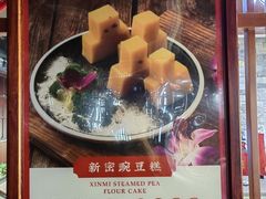 -郑喜旺烧烤(郑州总店)