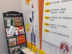 -兔博士口腔(高新一路门诊部)