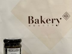 -BHG Bakery(北京SKP店)