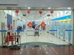 -中国建设银行(上海东方路支行)