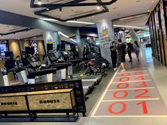 -帝豪斯健身俱乐部(市府恒隆广场店)