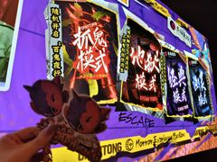 -长藤鬼校(龙翔店)