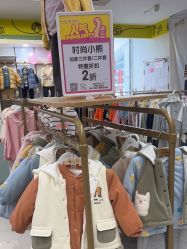 点击看大图 -孩子王(禹洲世贸店)
