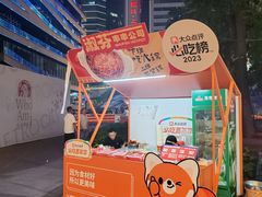 -美罗城