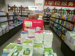 -新华传媒教材书店(中山南二路)