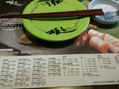 -板长寿司(铜锣湾店)