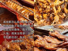 -何师烧烤Pro ·江湖川菜·小龙虾·精酿(太古里旗舰店)