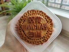 -元朗荣华(中海商城店)