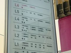 -上海长风大悦城