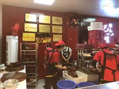-王浩儿纪六孃甜皮鸭(乐山总店)