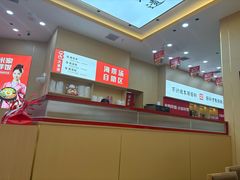 -食米家拌饭(梅溪新天地店)
