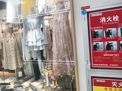 -百荣世贸商城