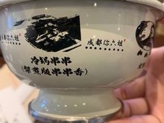 -成都你六姐·牛肉冒菜(城市集市合生汇店)