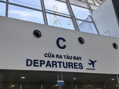 -河内内排国际机场