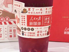 -奈雪的茶(新天地广场PRO店)