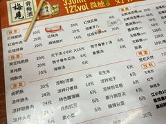 -周肥肠(江油总店)