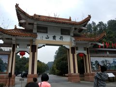 -丹霞山风景名胜区