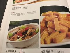 -兴圆苑