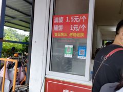 -龙门李家三旦羊肉汤馆